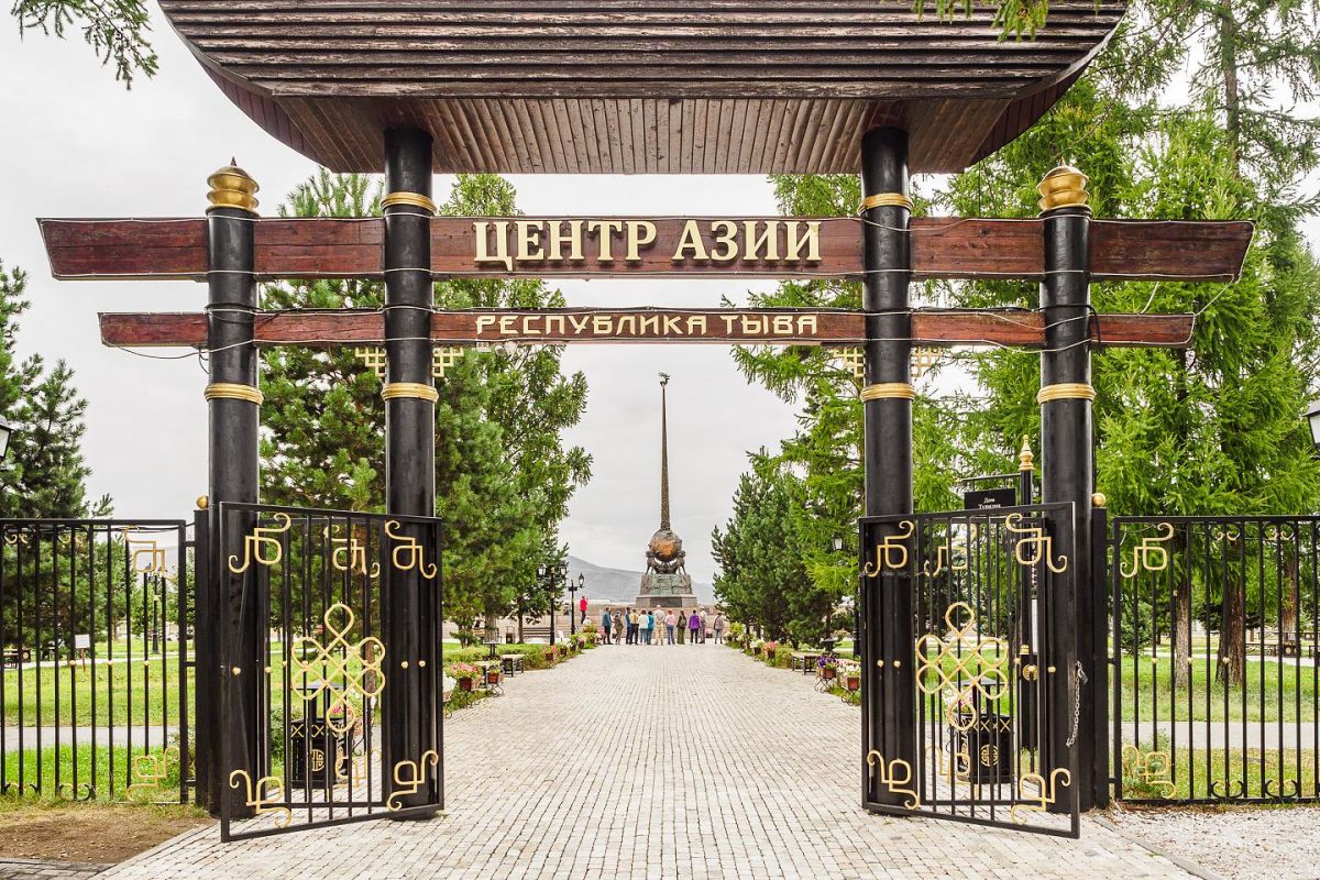 Национальный маршрут "Сибирские каникулы", летний сезон - 2026