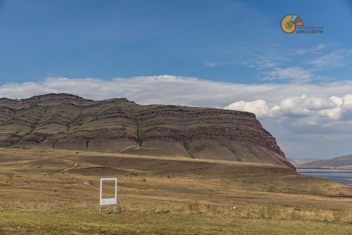 Хакасия. Путёвка на майские праздники