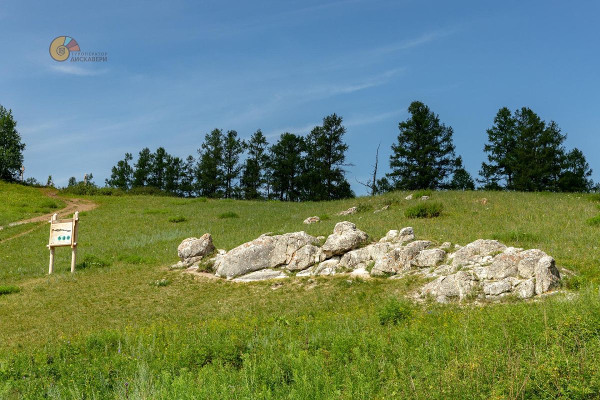 Экскурсия "Тропа предков"