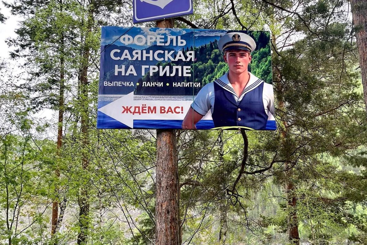 Отдых на Енисейском пирсе