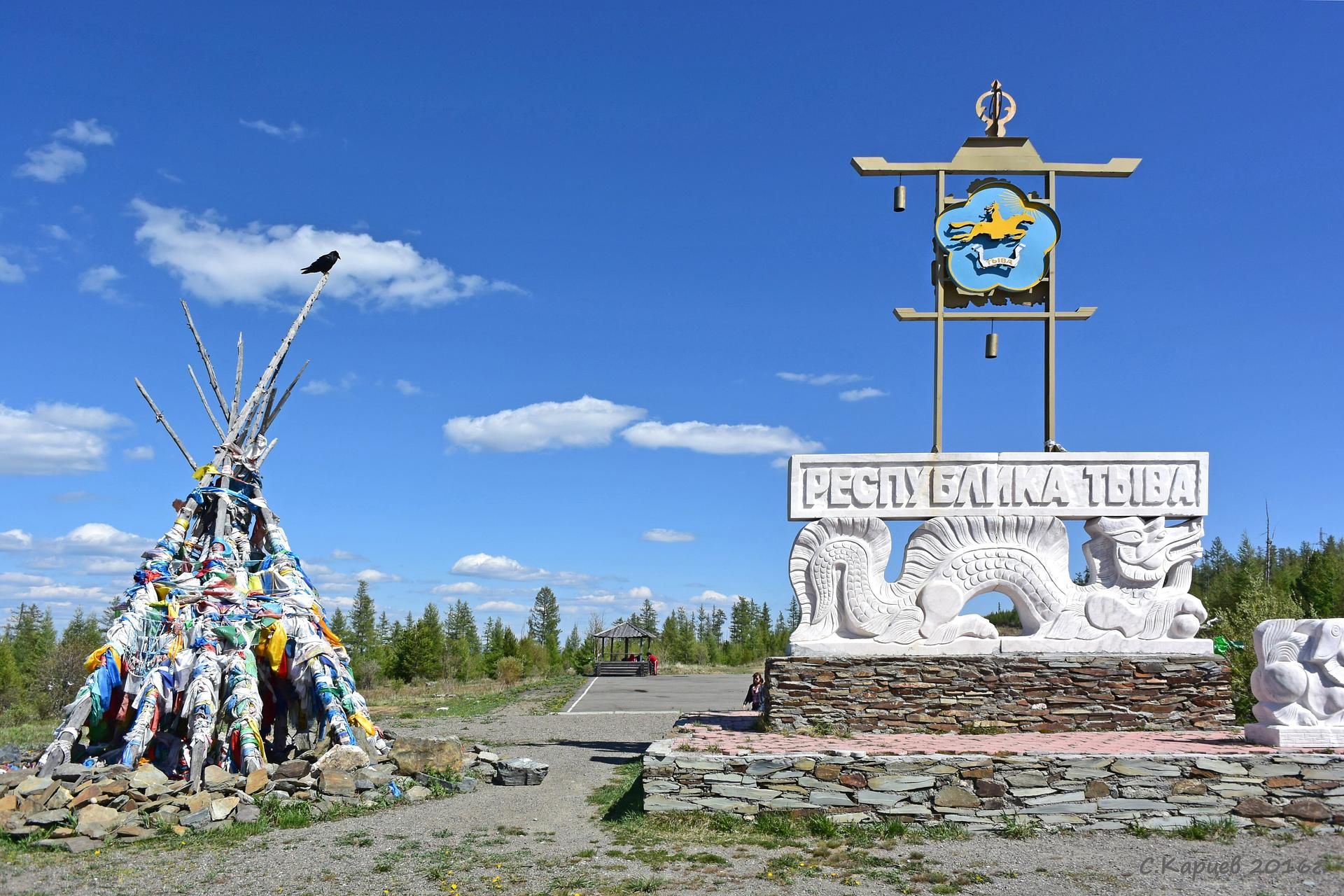 Сибирские каникулы осень-зима 2024 г