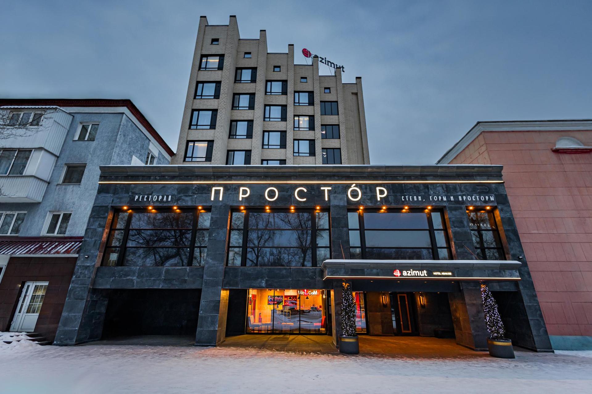 Проживание по туру: Загородный отель "Гладенькая "4* + отель «AZIMUT» 3* Проживание по туру: Загородный отель "Гладенькая "4* + отель «AZIMUT» 3*