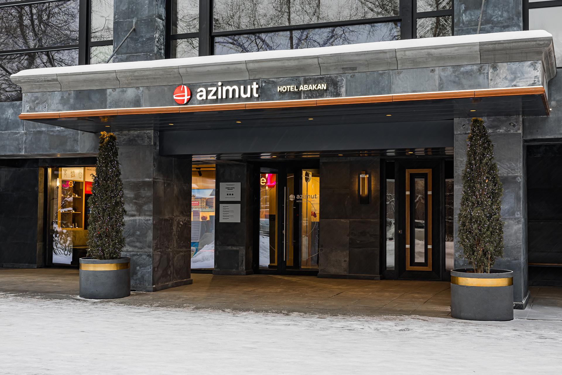 Отель "Азимут"3* Питание (завтраки)