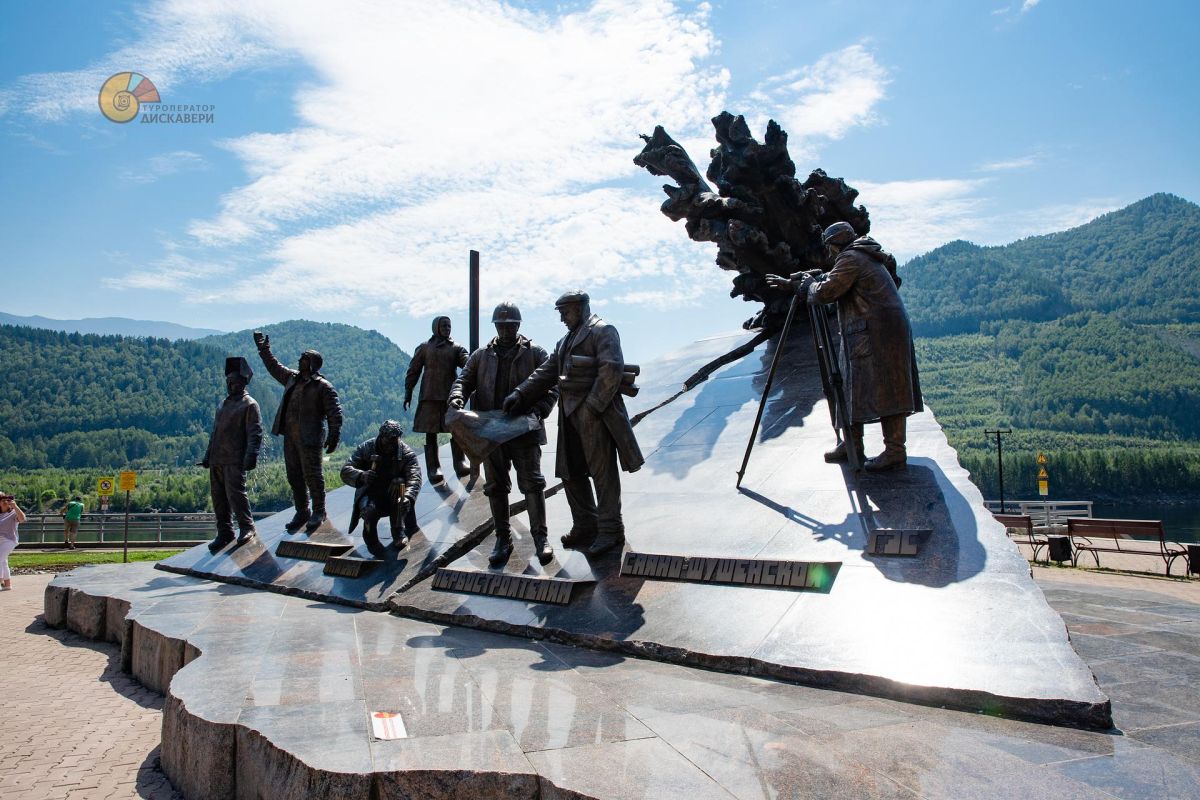 Эконом тур в Хакасию