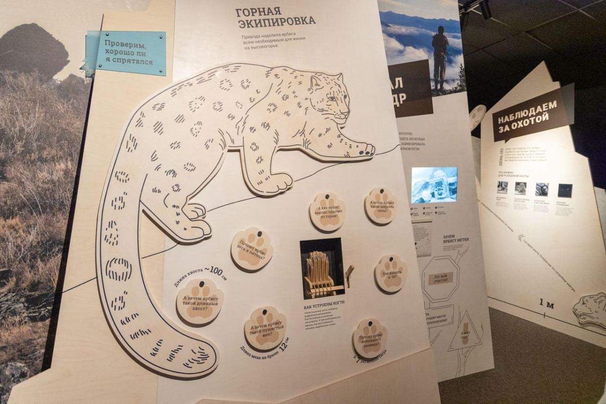 Экскурсионно-познавательная программа "Книга Саянской тайги"