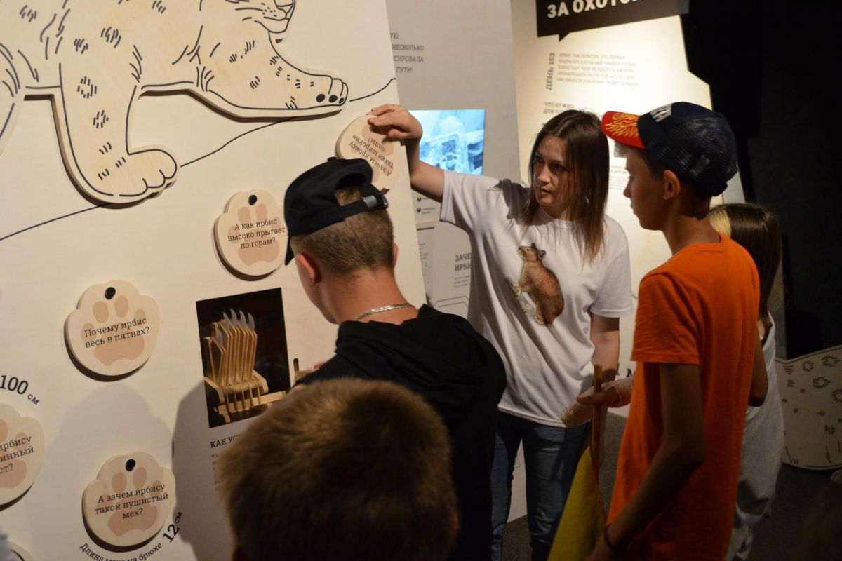 Экскурсионно-познавательная программа "Книга Саянской тайги"