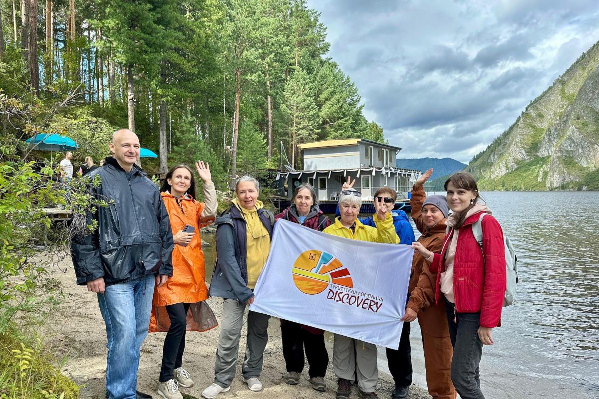 Национальный маршрут "Сибирские каникулы"