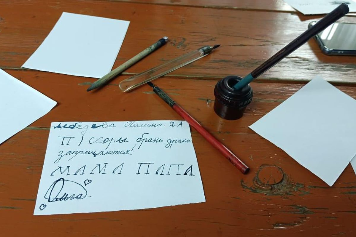 Экскурсия - комфорт для школьников в Минусинск