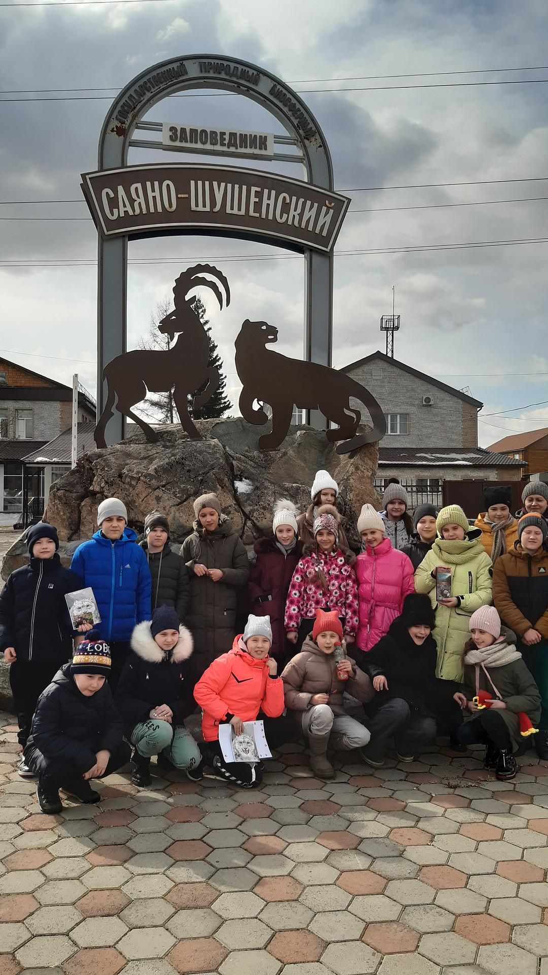 Экскурсионно-познавательная программа "Книга Саянской тайги"