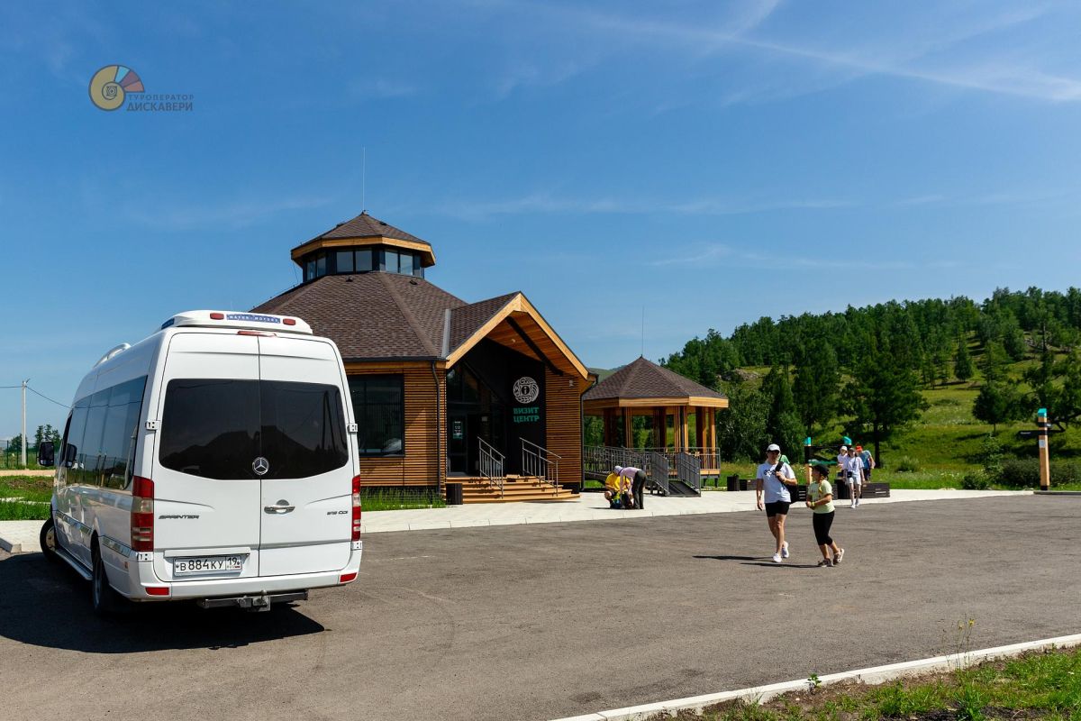 Экскурсия "Тропа предков"