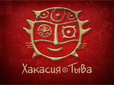 Тур комфорт "Хакасия-Тыва"